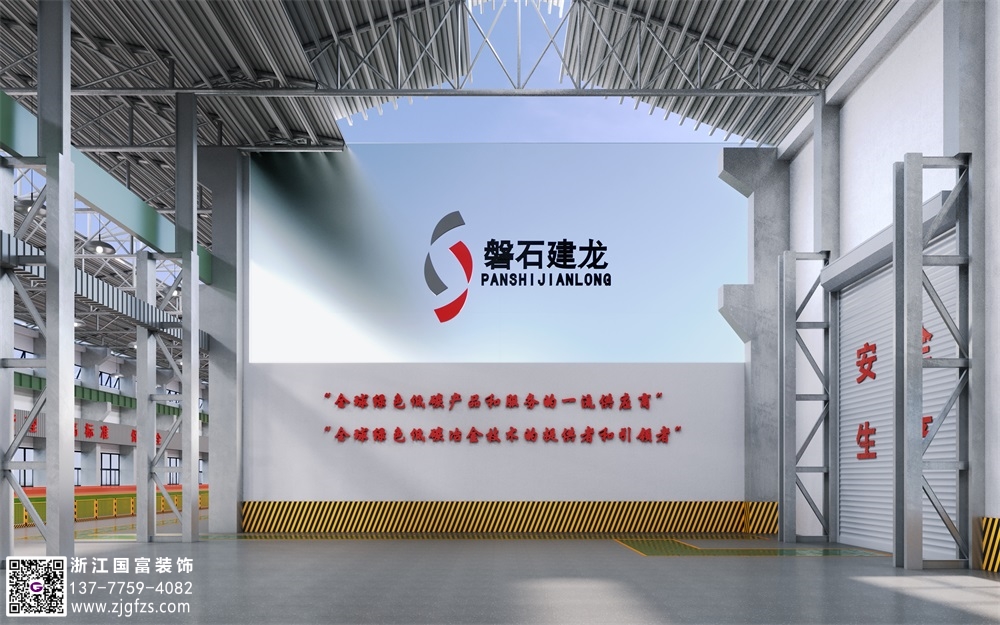 鋼結(jié)構(gòu)廠房設(shè)計注意事項(xiàng)